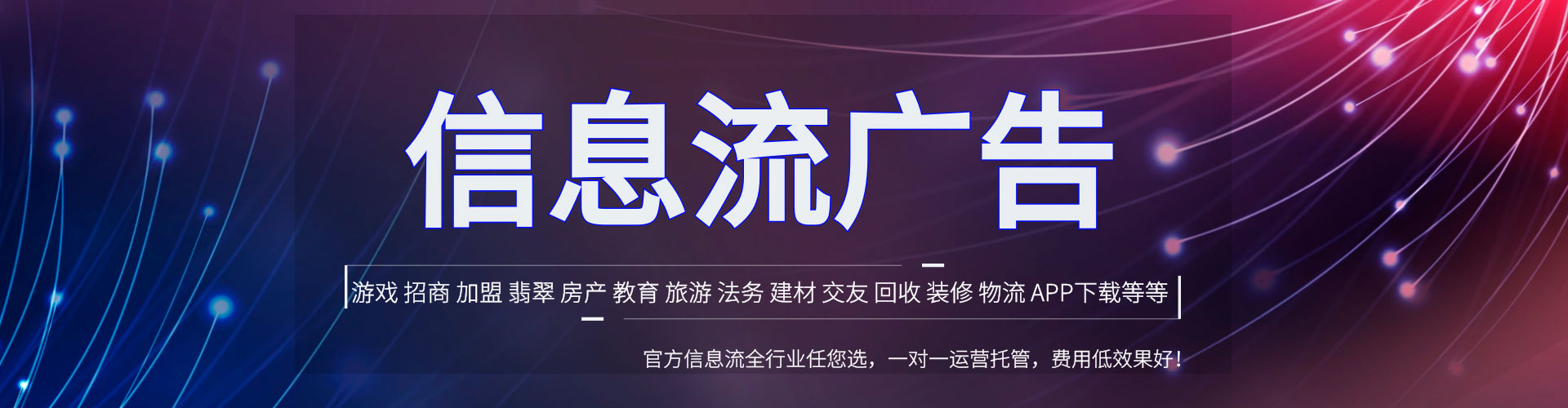 祁县微博信息流
